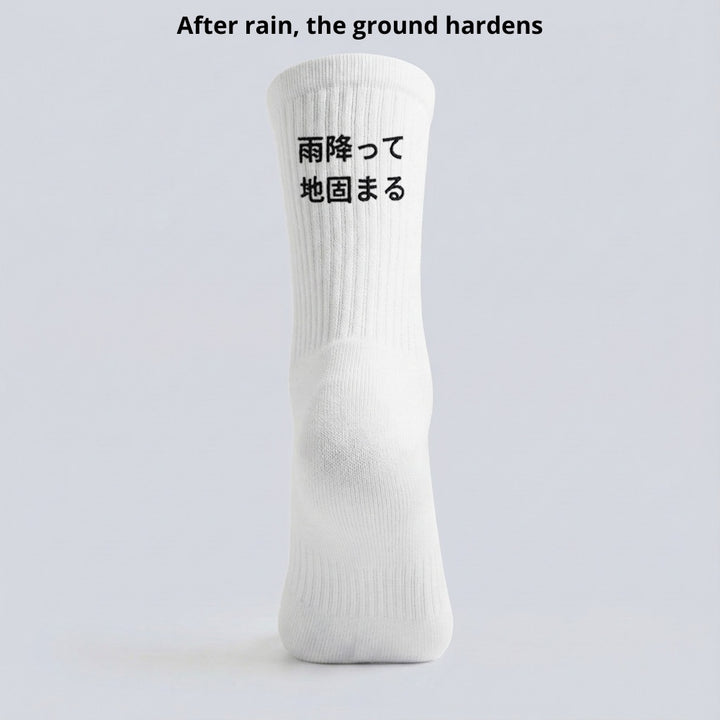 Ame futte ji katamaru - Chaussettes