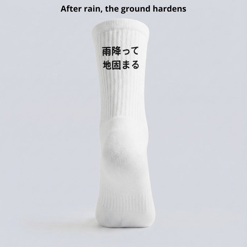 Ame futte ji katamaru - Chaussettes