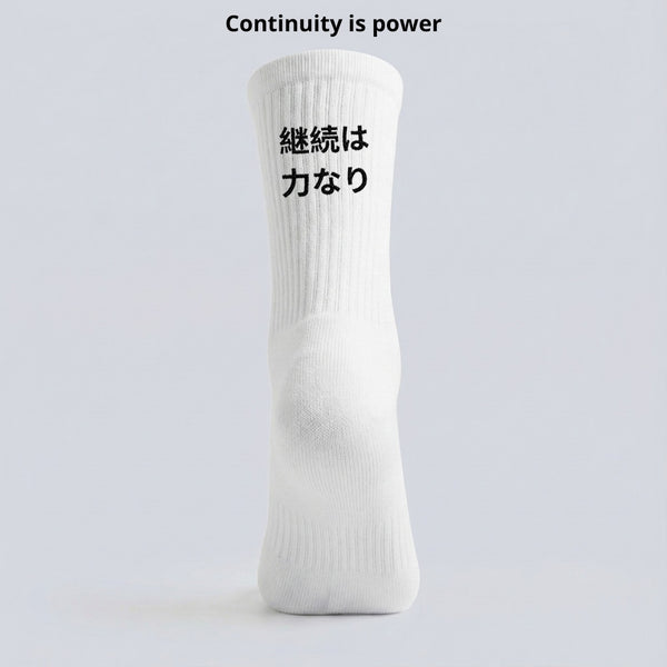 Keizoku wa chikara nari - Socken
