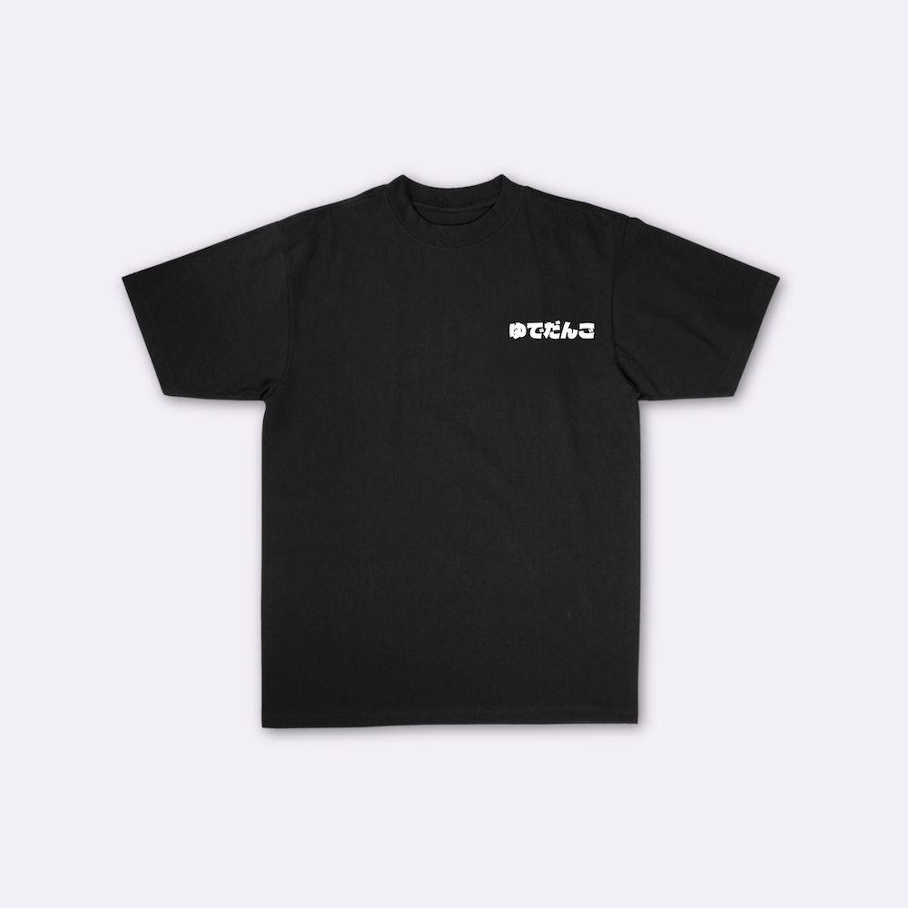 Gyōza - T-shirt japonais oversize