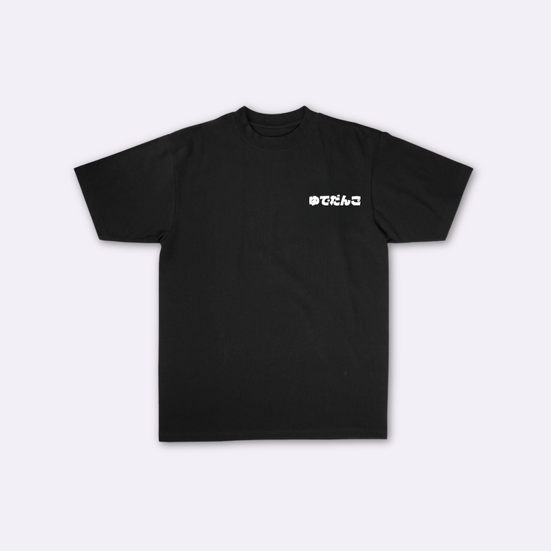 Gyōza - T-shirt japonais oversize