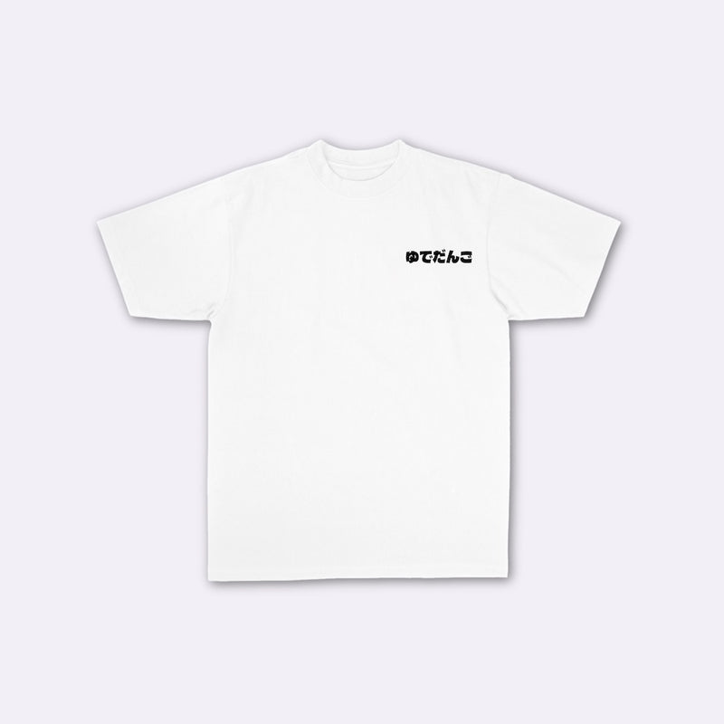 Gyōza - T-shirt japonais oversize