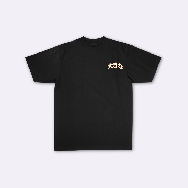 Octopus - T-shirt japonais oversize