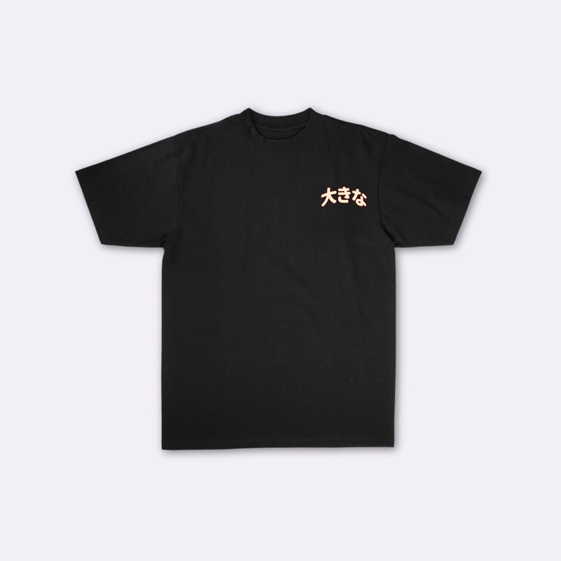 Octopus - T-shirt japonais oversize