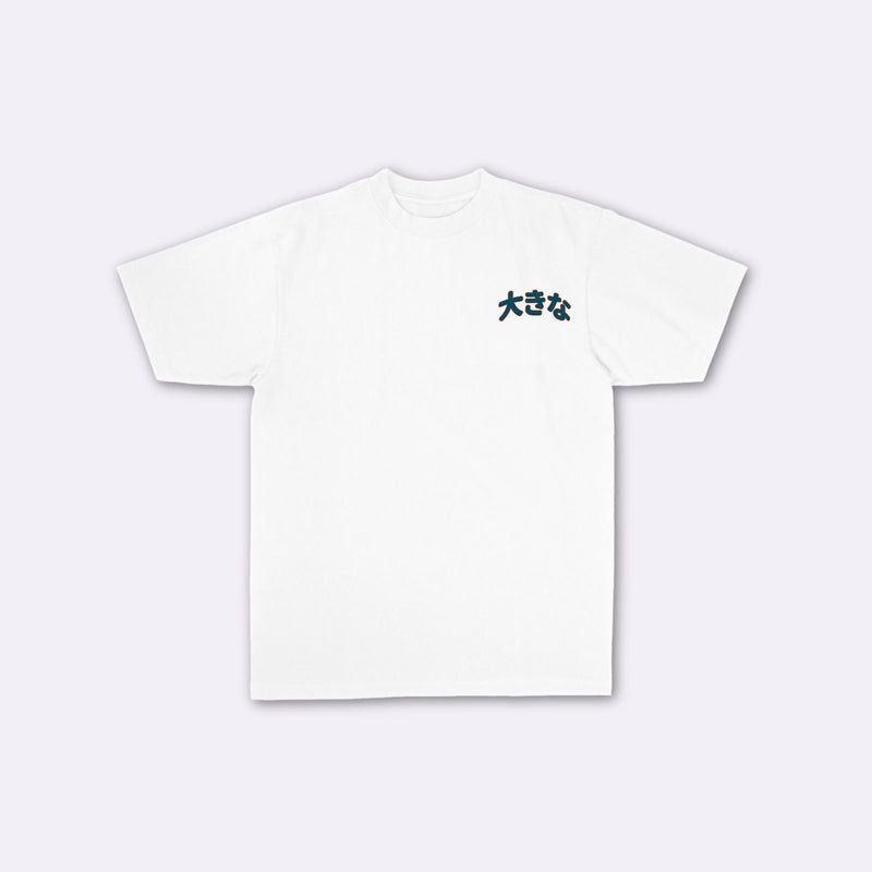 Octopus - T-shirt japonais oversize