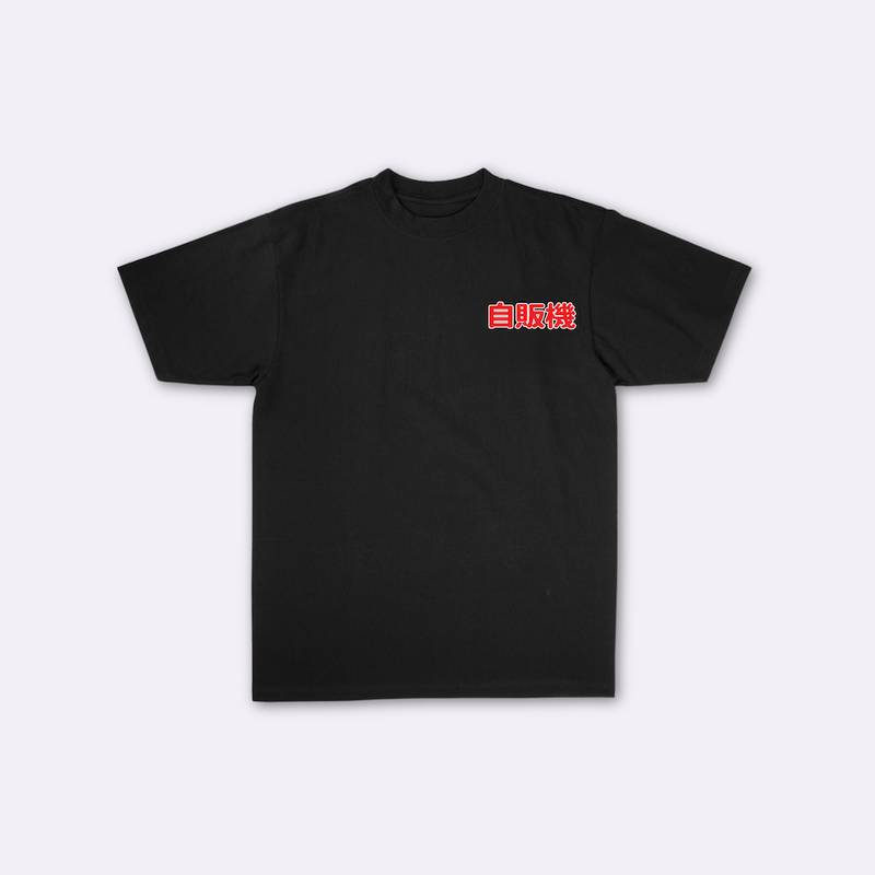 Jidō hanbaiki - T-shirt japonais oversize