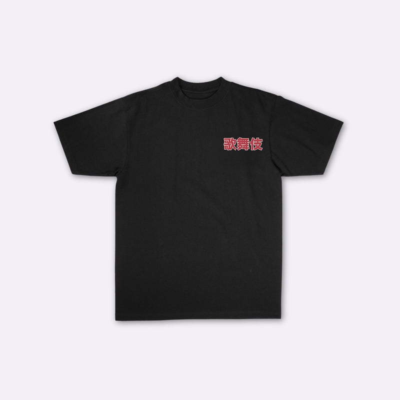 Kabuki - T-shirt japonais oversize