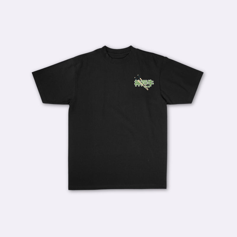 Kōbe - T-shirt japonais oversize