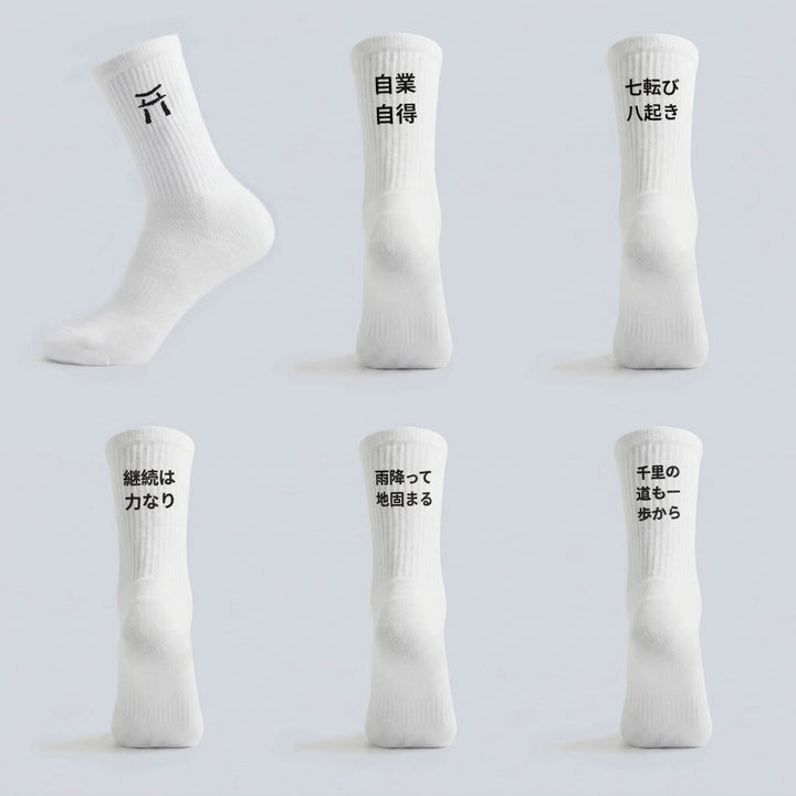 Pack de chaussettes japonaises