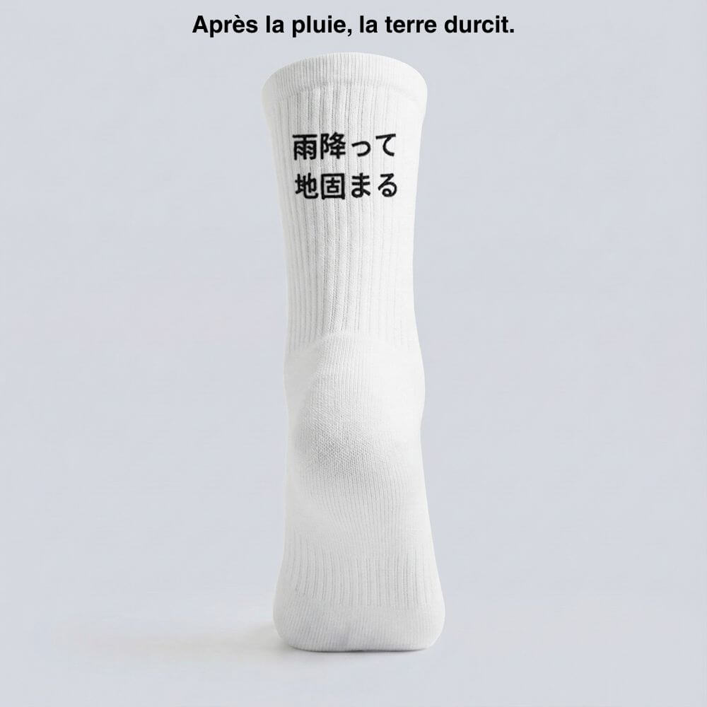 Pack de chaussettes japonaises