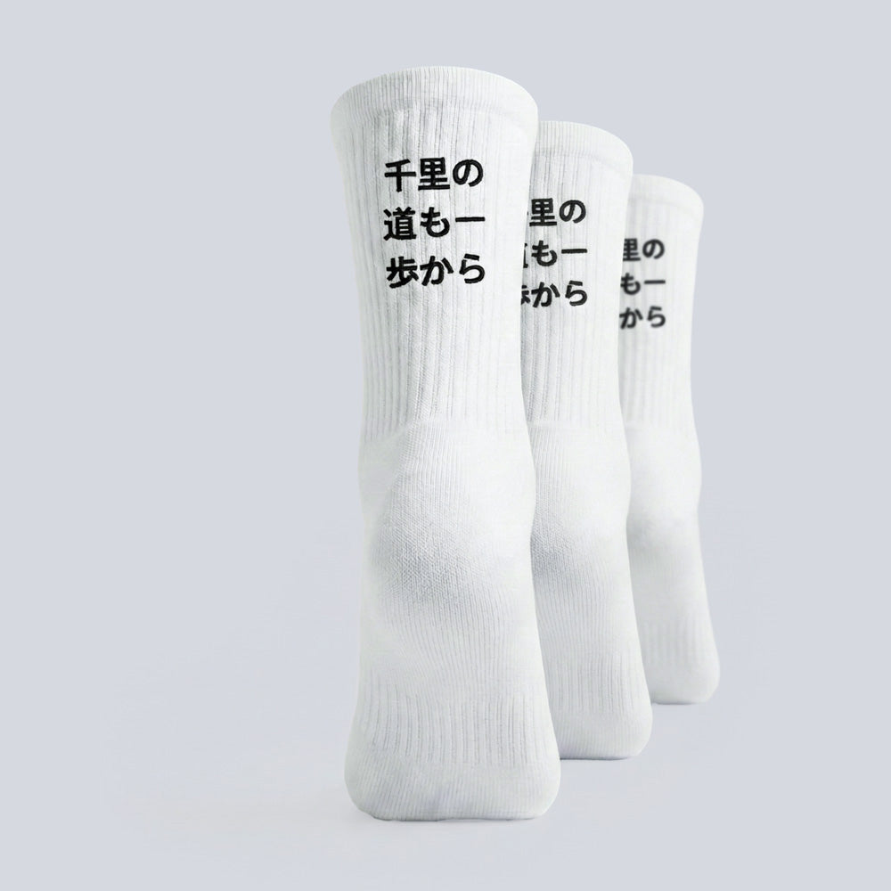 Senri no michi mo ippo kara - Chaussettes