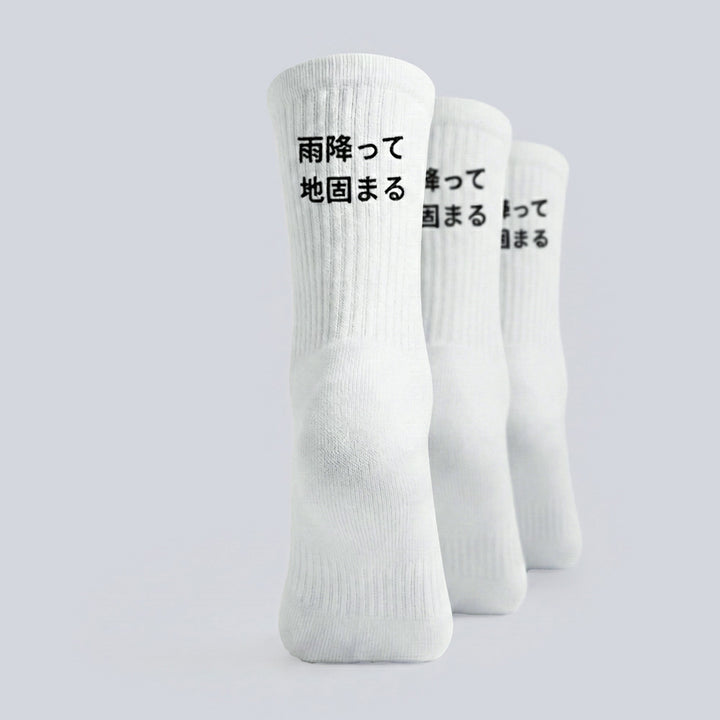 Ame futte ji katamaru - Chaussettes