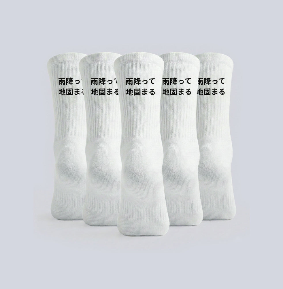 Ame futte ji katamaru - Chaussettes