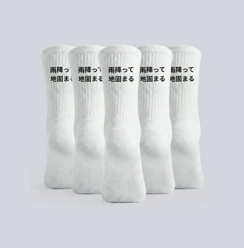 Ame futte ji katamaru - Chaussettes