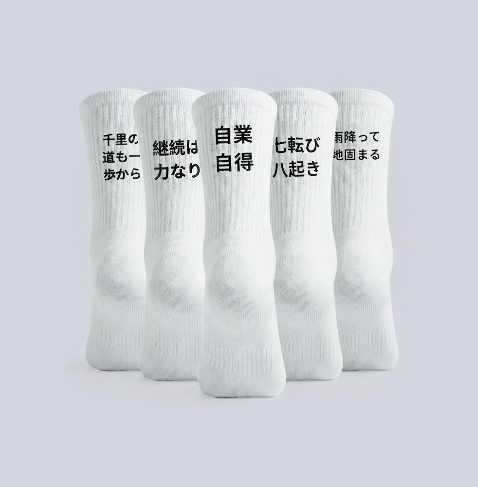 Jigō jitoku - Chaussettes