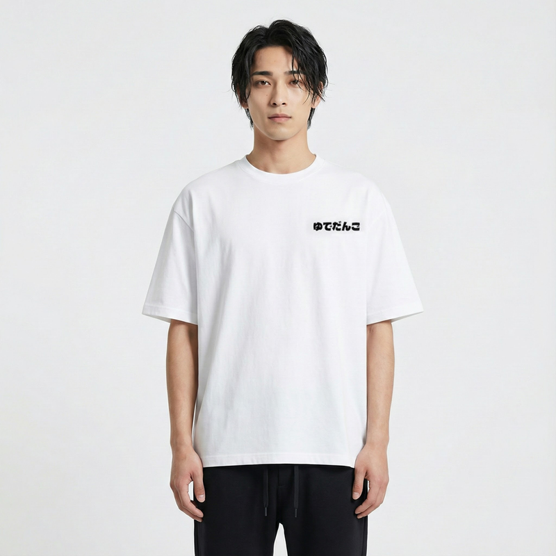 Gyōza - T-shirt japonais oversize
