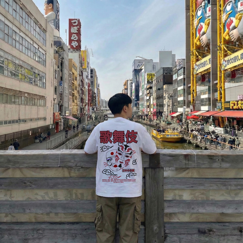 Kabuki - T-shirt japonais oversize