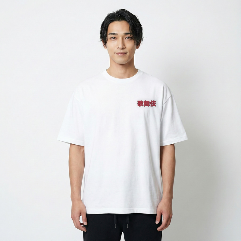 Kabuki - T-shirt japonais oversize